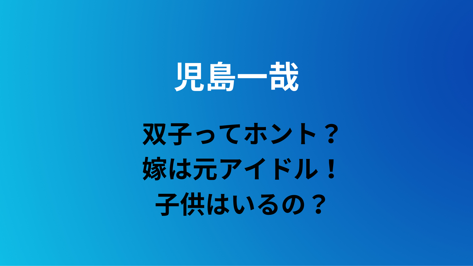 坪井 志津香 年齢