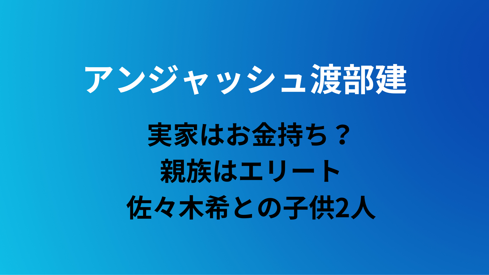 公の場での発言・インタビュー報道記録